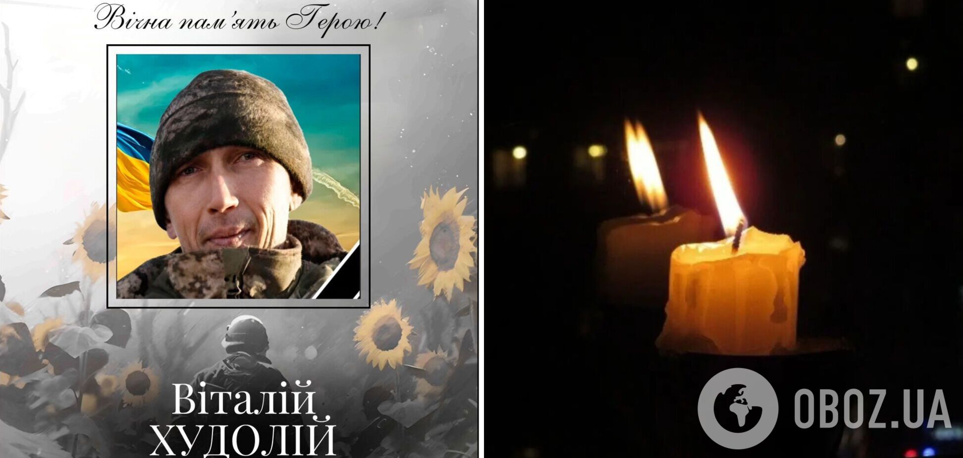 Віддав життя за Україну: у боях на Донеччині загинув захисник з Полтавщини. Фото