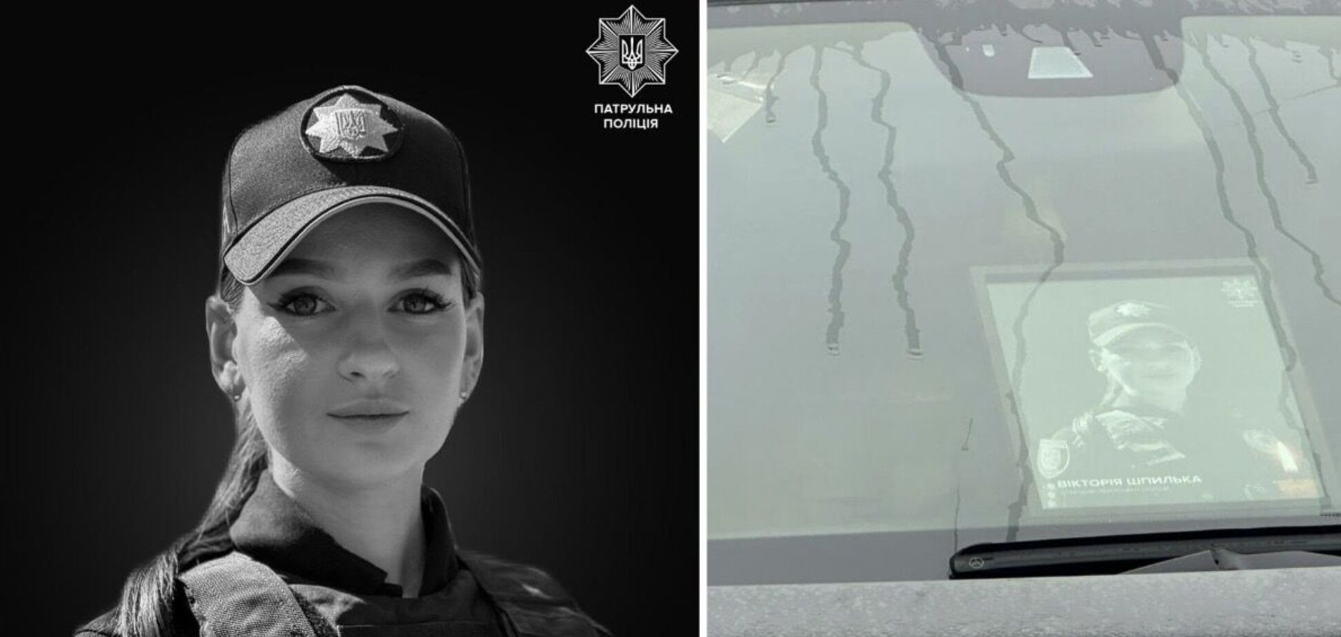 Їй назавжди буде 23: у Львові прощаються з поліцейською, яка загинула внаслідок теракту. Фото і відео