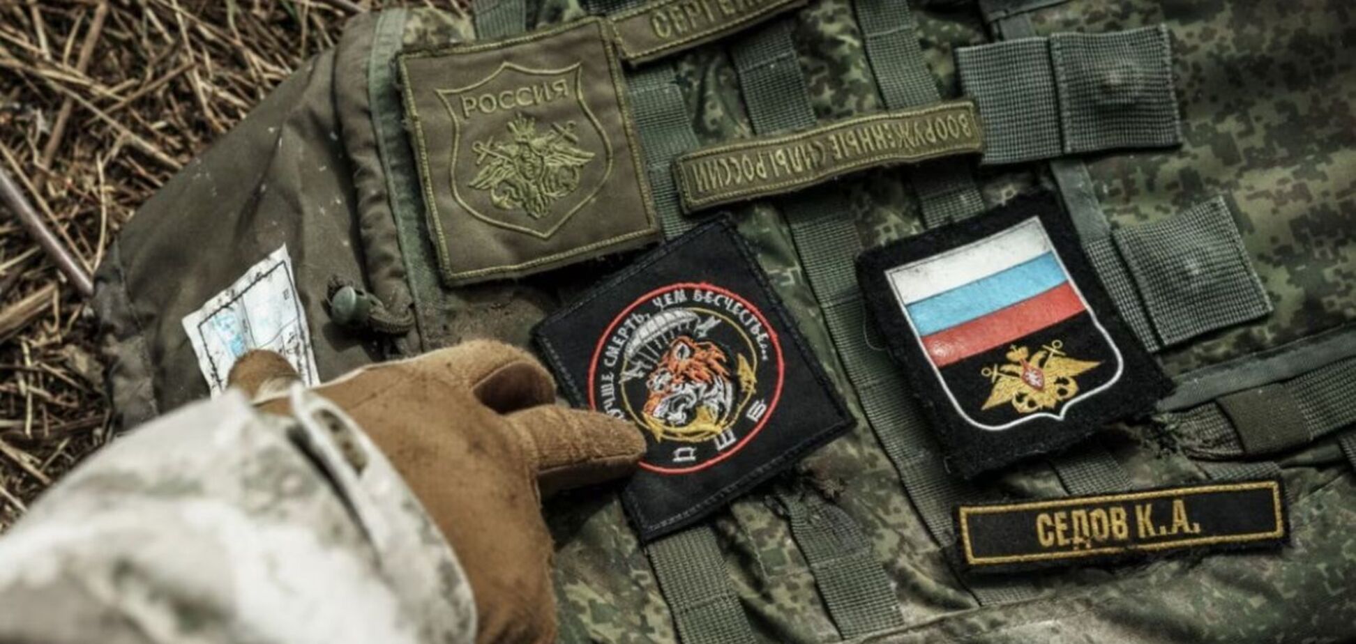 потери России