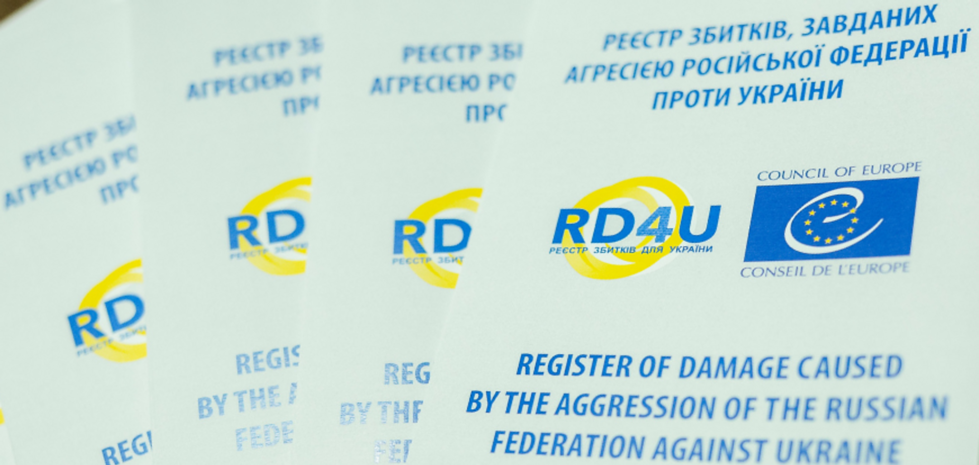 У украинцев за рубежом появилась возможность для подачи заявлений в RD4U о моральном ущербе