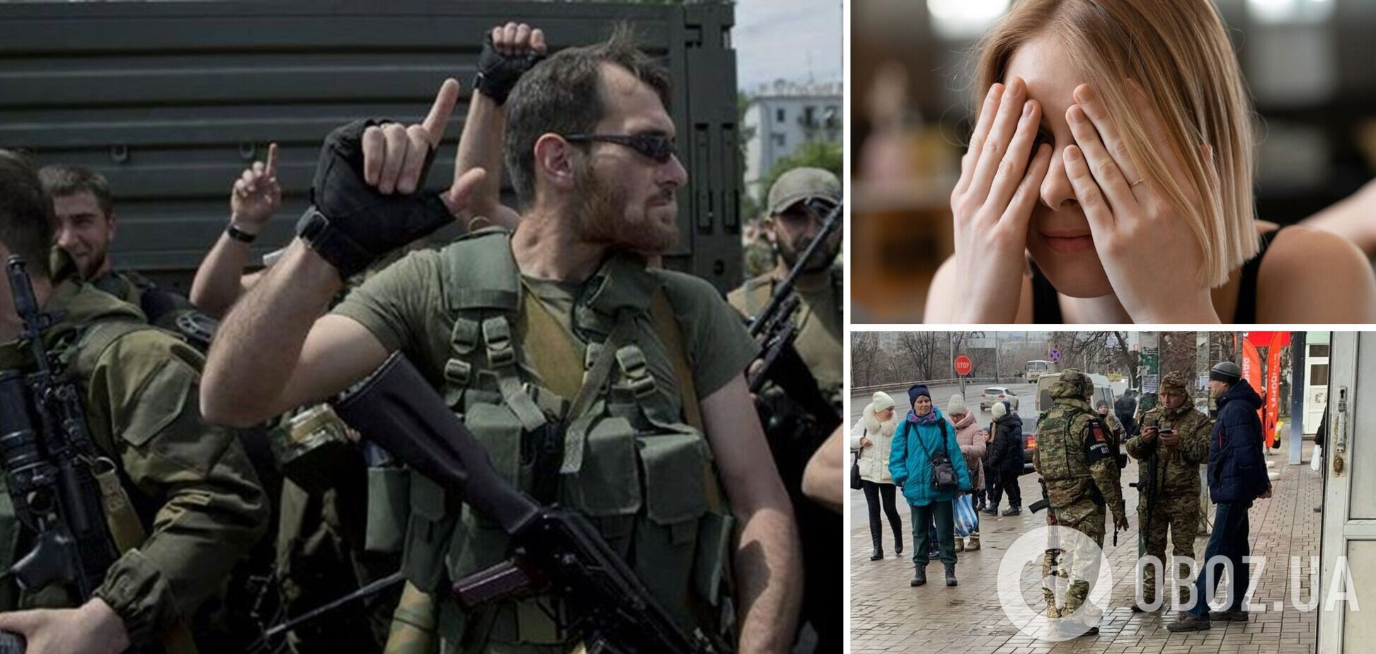 викрадення в окупації