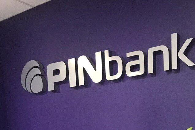 НБУ признал банкротами сразу 2 украинские банка