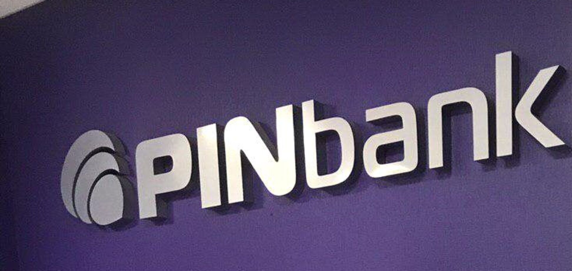 НБУ визнав банкрутами відразу 2 українські банки