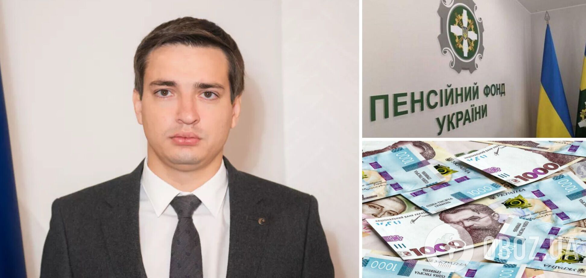 Казак, 36-летний бывший областной прокурор Николаевской области, окончательно выиграл иск против ПФУ