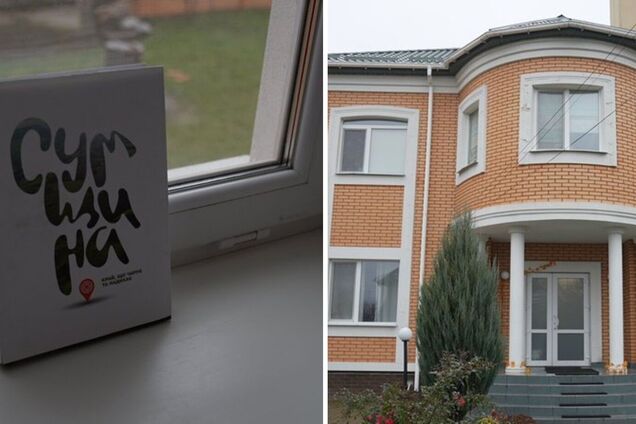 СБУ взялась за частную школу в Сумах, где 'нет войны', а дети изучают русский язык