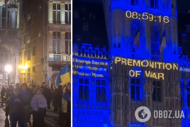 'Солідарність з Україною': у Брюсселі відбулась акція до четвертих роковин повномасштабного російського вторгнення. Фото і відео