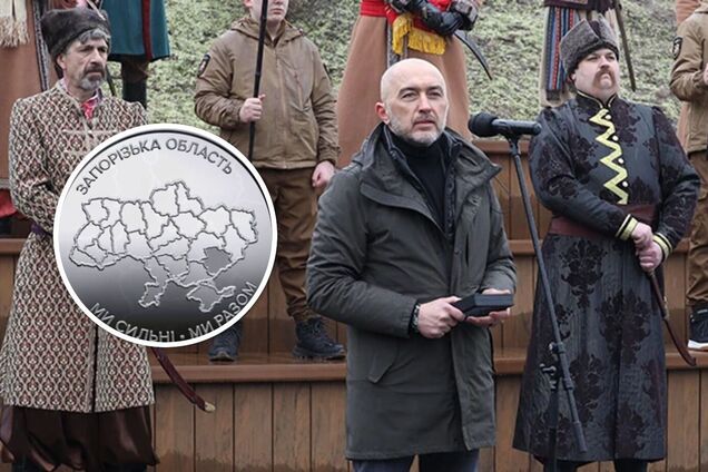 Презентація нових монет 10 грн