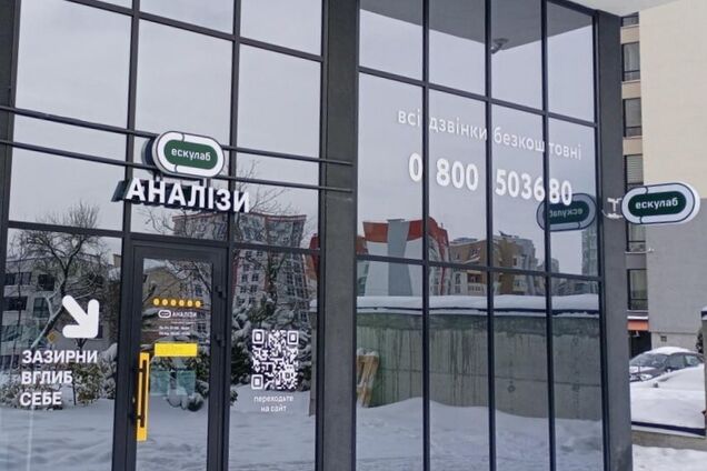 'Ескулаб' сплатив 149 млн грн податків та створив 250 нових робочих місць