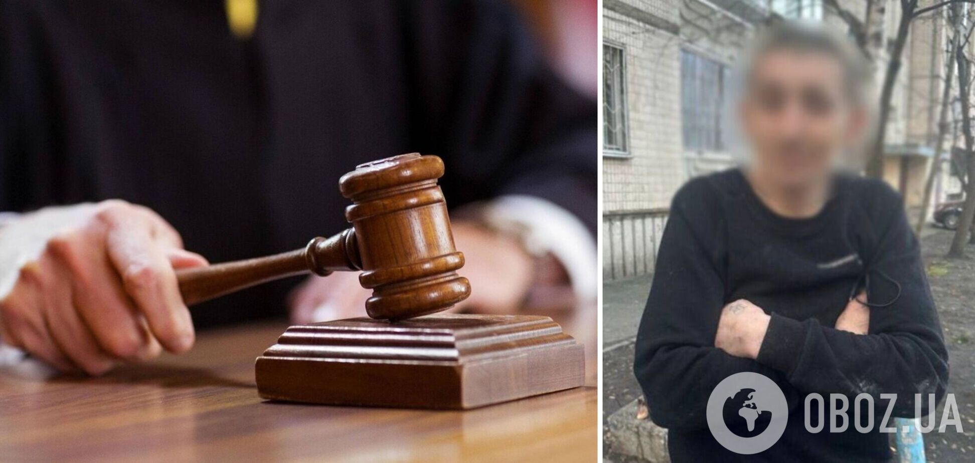 В Киеве будут судить мужчину, который ограбил ветерана ВСУ на протезе. Подробности и фото