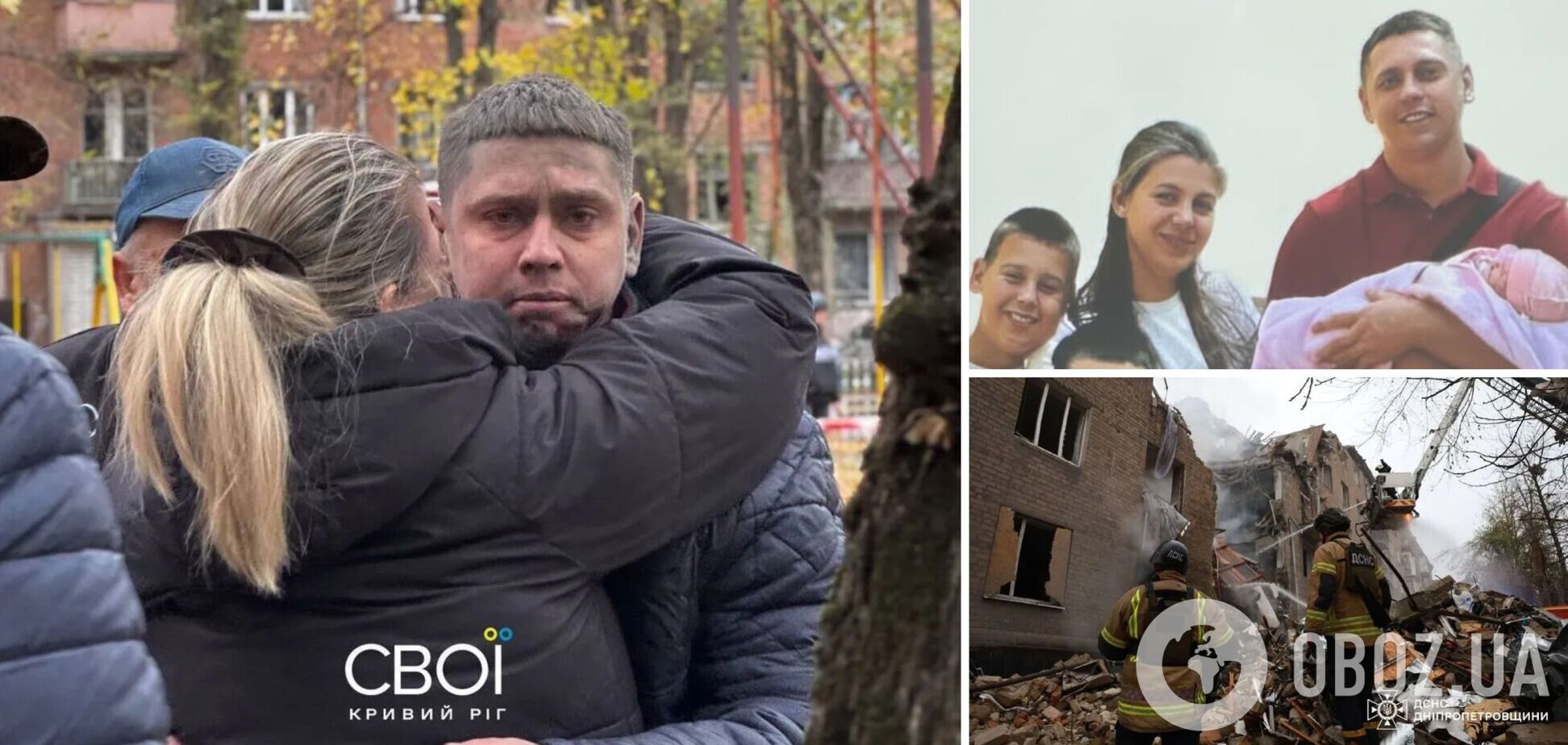 'Я не хочу просити грошей'. Як нині живе Максим Кулик з Кривого Рогу, який втратив дружину і трьох дітей через Росію