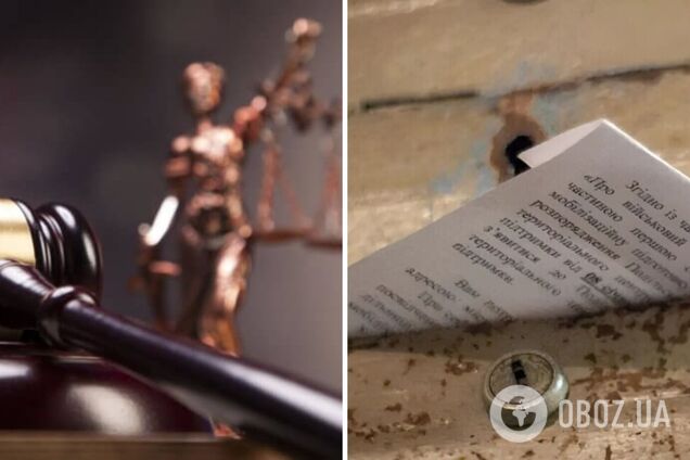 На Полтавщине мужчина не явился в ТЦК по повестке и поплатился: какое решение принял суд