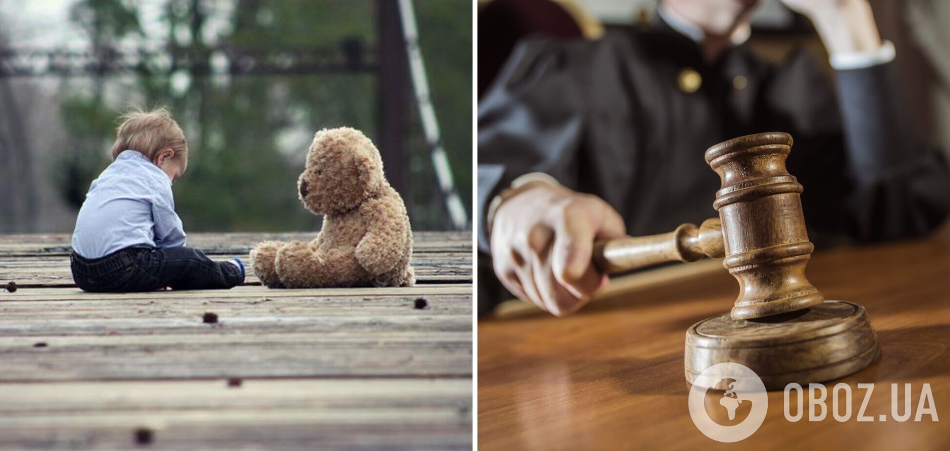 Покалічила заради виплат: суд поставив крапку у справі жінки, яка виколола око трирічному синові