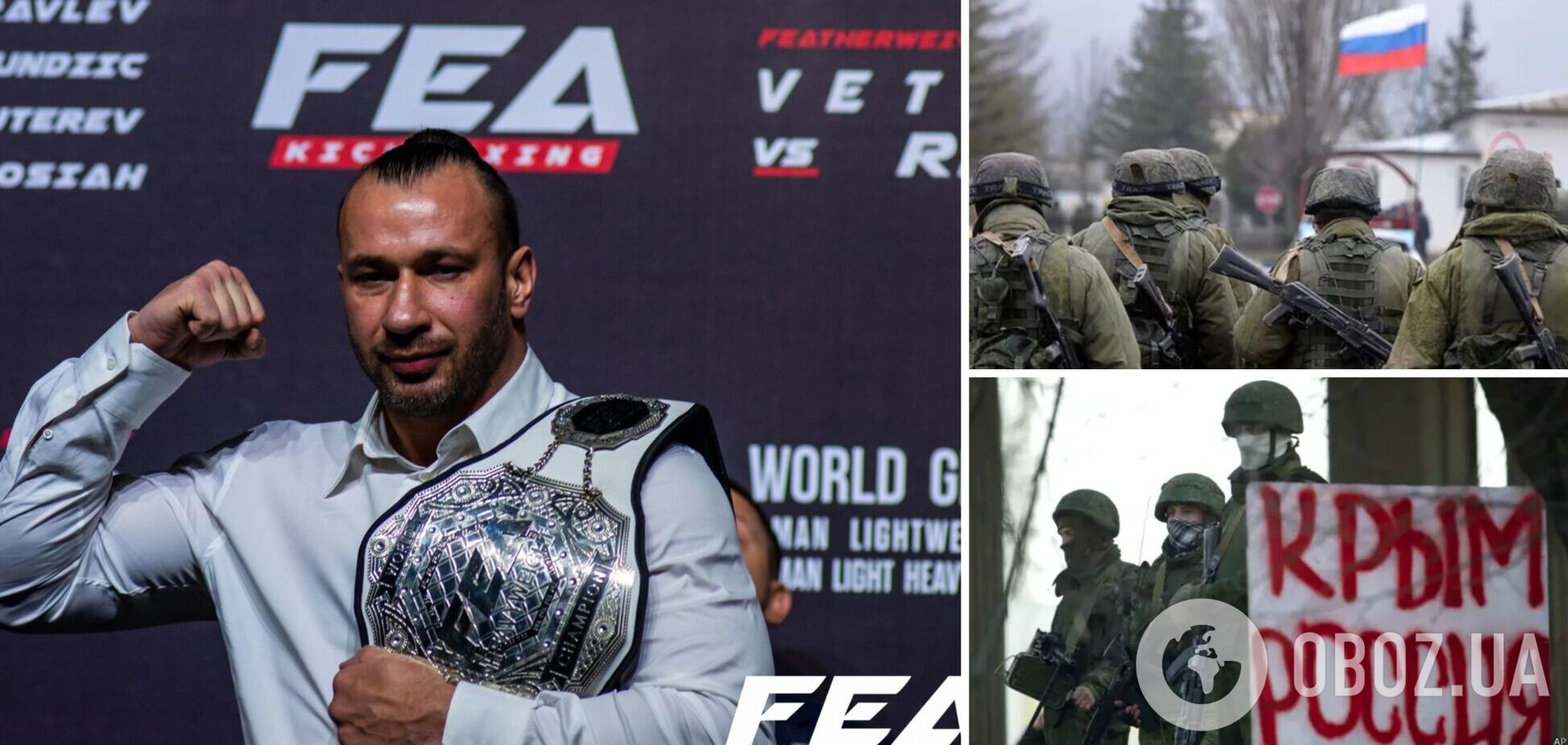 Український чемпіон, який служив на флоті, розповів, через що насправді Україна втратила Крим у 2014-му