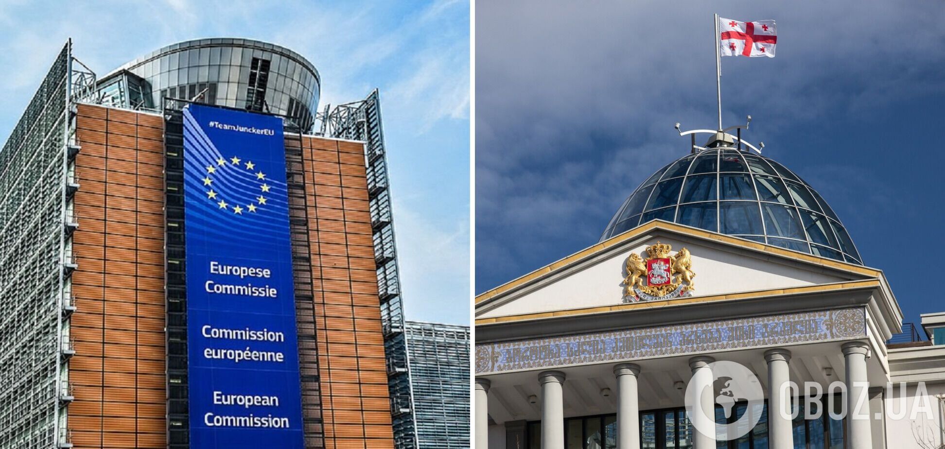 Прощавай, безвіз? Єврокомісія пригрозила владі Грузії