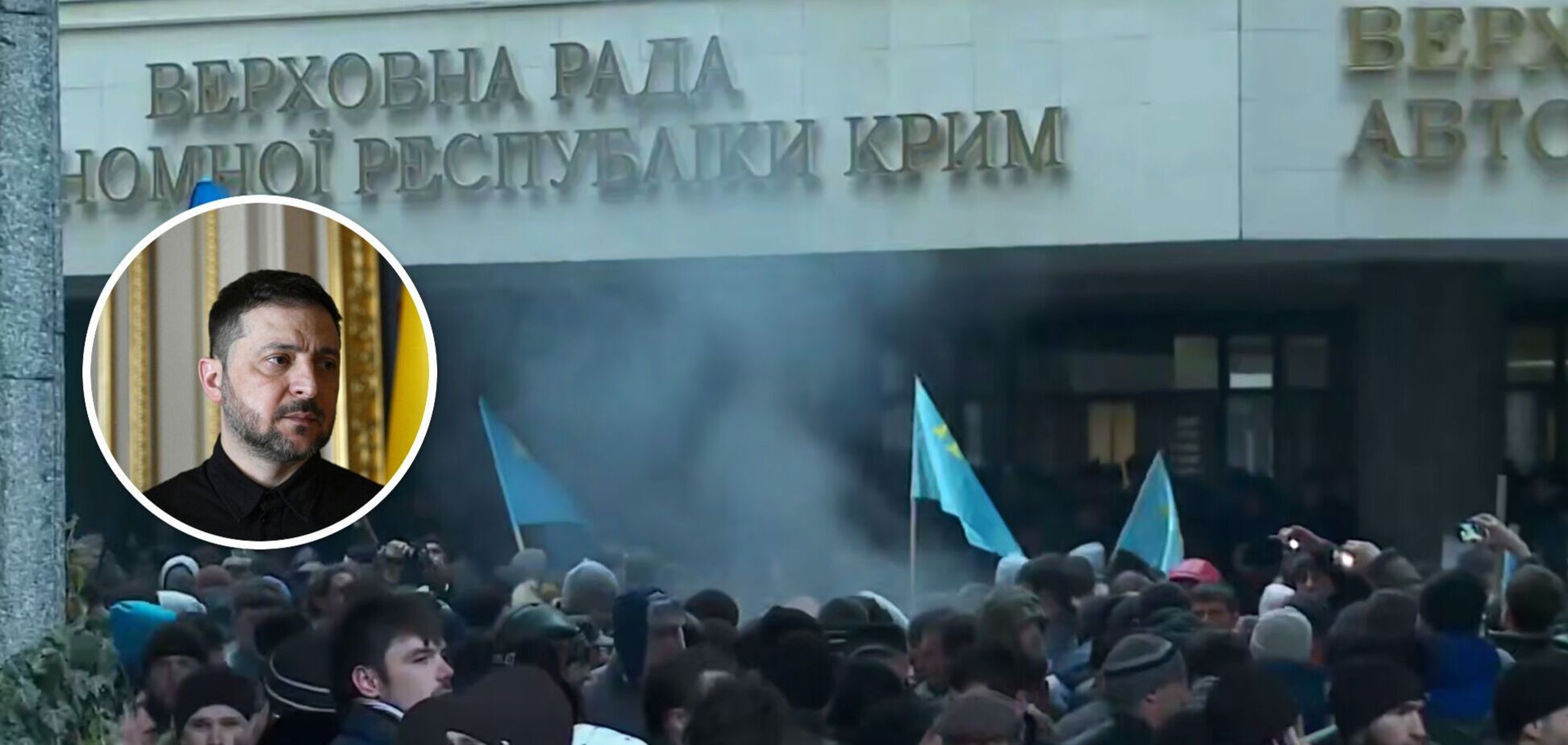 'Світ радив Україні мовчати': Зеленський нагадав, як почалася окупація Криму, і звернувся до партнерів. Відео