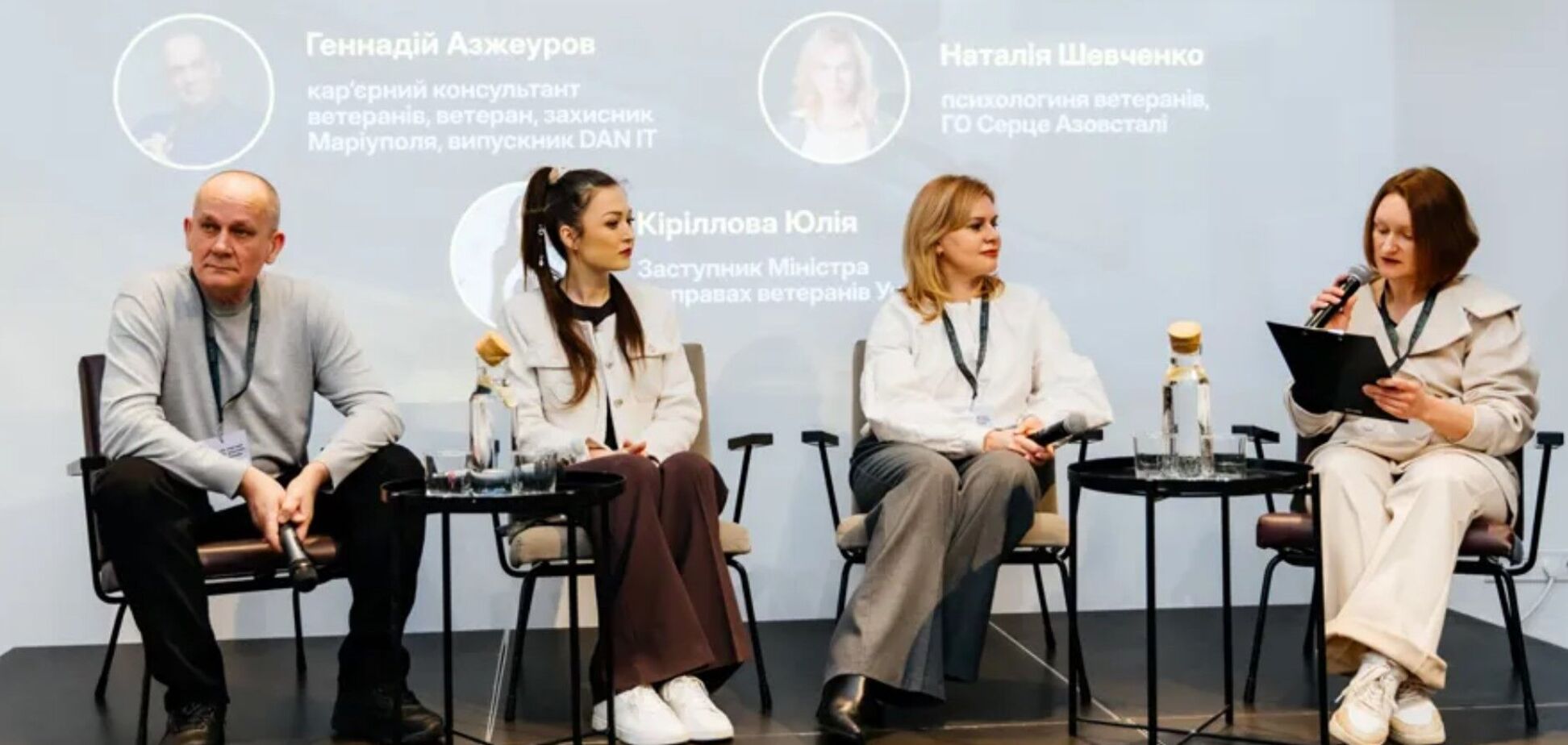 Від реабілітації до нової професії: 'Серце Азовсталі' представило модель переходу ветеранів у цивільну карʼєру