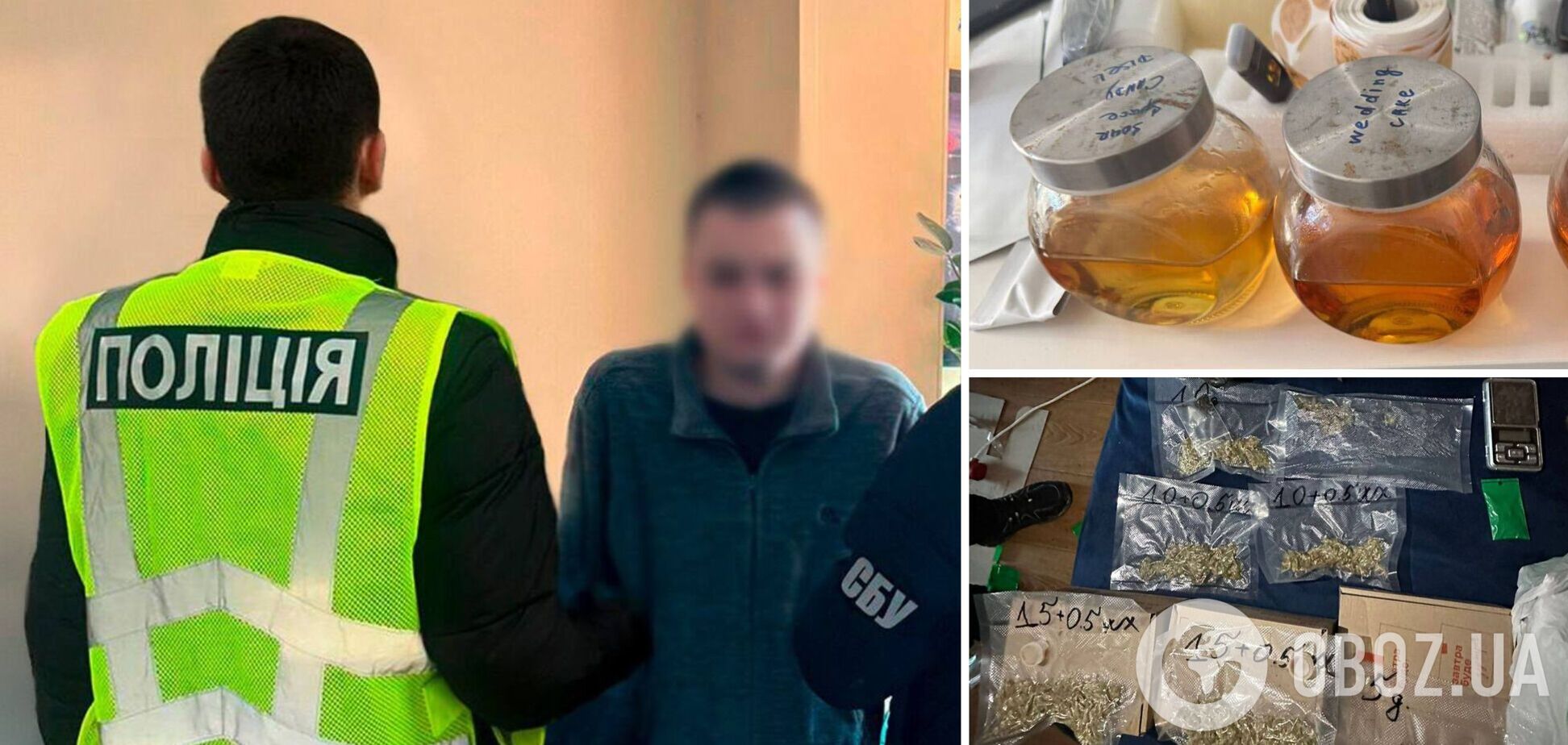 Ввозили наркотики до України під виглядом оливкової олії: поліцейські Києва викрили двох 'бізнесменів'. Фото