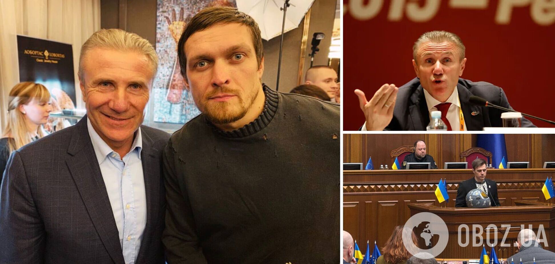 'Это невероятно! Я искренне рад': Усик отреагировал на призыв лишить Бубку звания Героя Украины