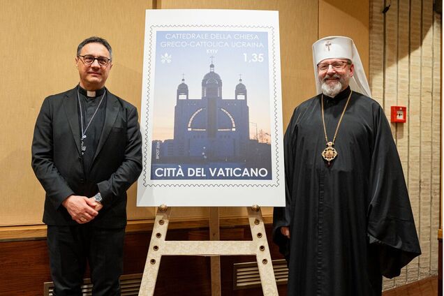 'Надія на майбутнє': у Ватикані відбулась презентація марки і буклету, присвячених УГКЦ. Фото