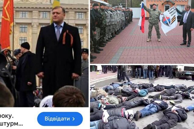 Дешеві спроби просувати наративи ФСБ в нашому інформаційному просторі будуть рішуче відкинуті