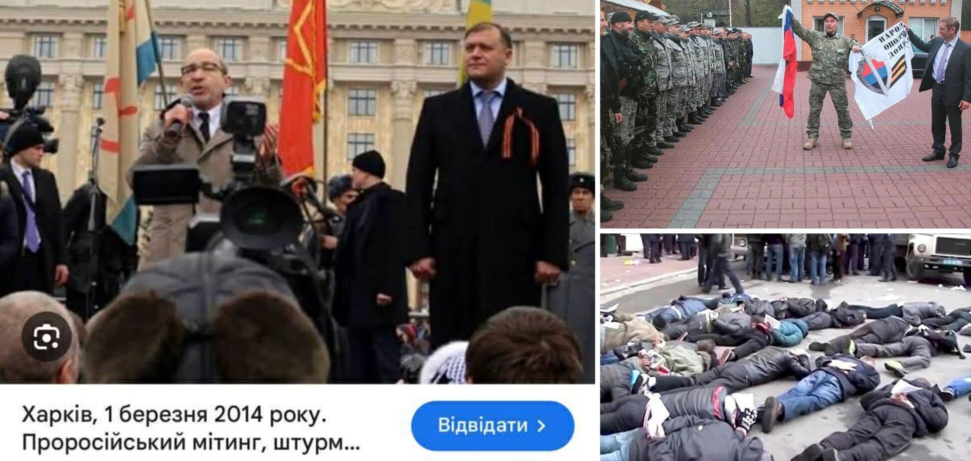 Дешеві спроби просувати наративи ФСБ в нашому інформаційному просторі будуть рішуче відкинуті