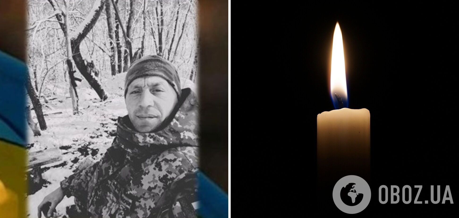 'Порядочный и добрый человек': на Днепропетровщине погиб водитель-санитар с Полтавщины. Фото