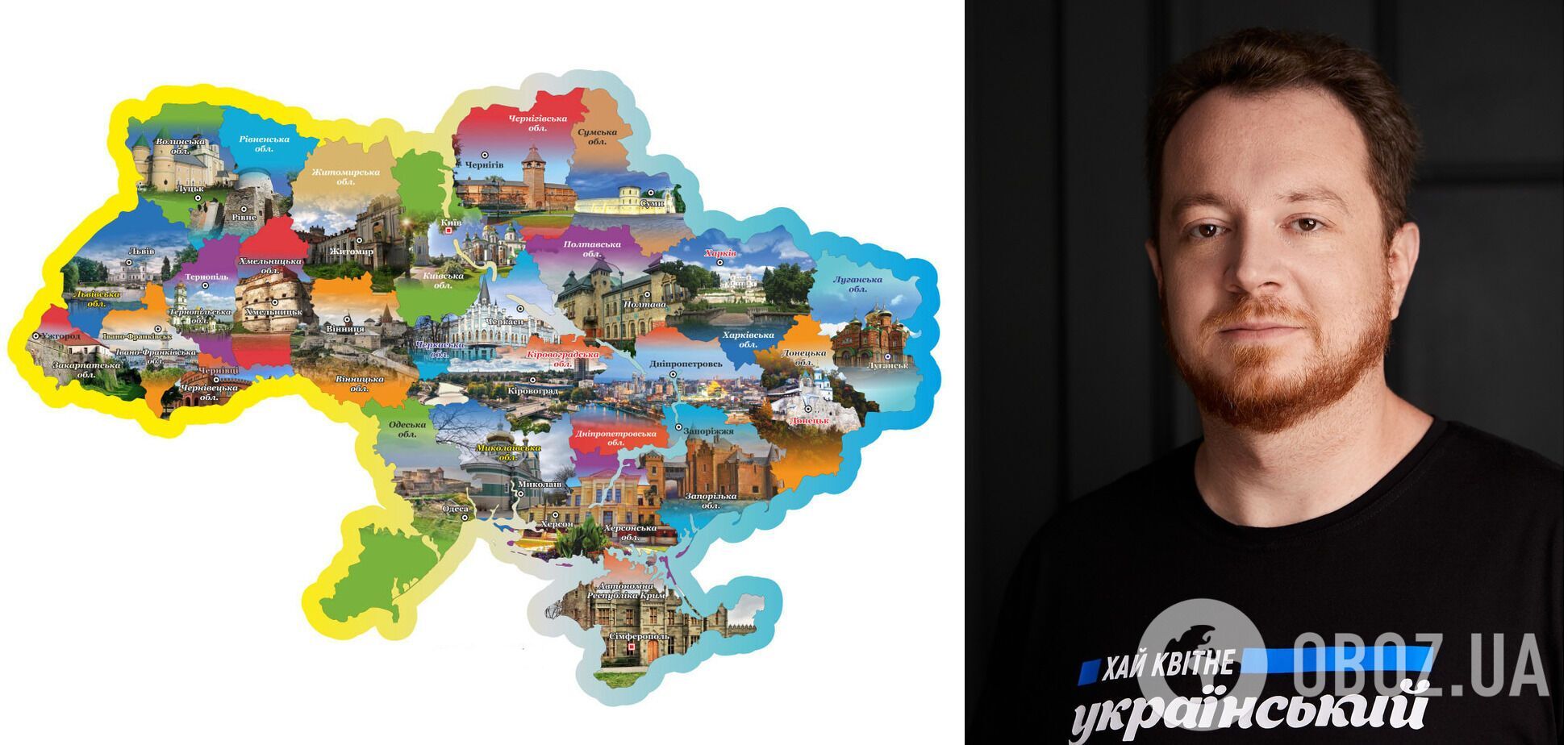 'Призведе до катастрофи': історик пояснив, чому Україна в жодному разі не має відмовлятися від територій