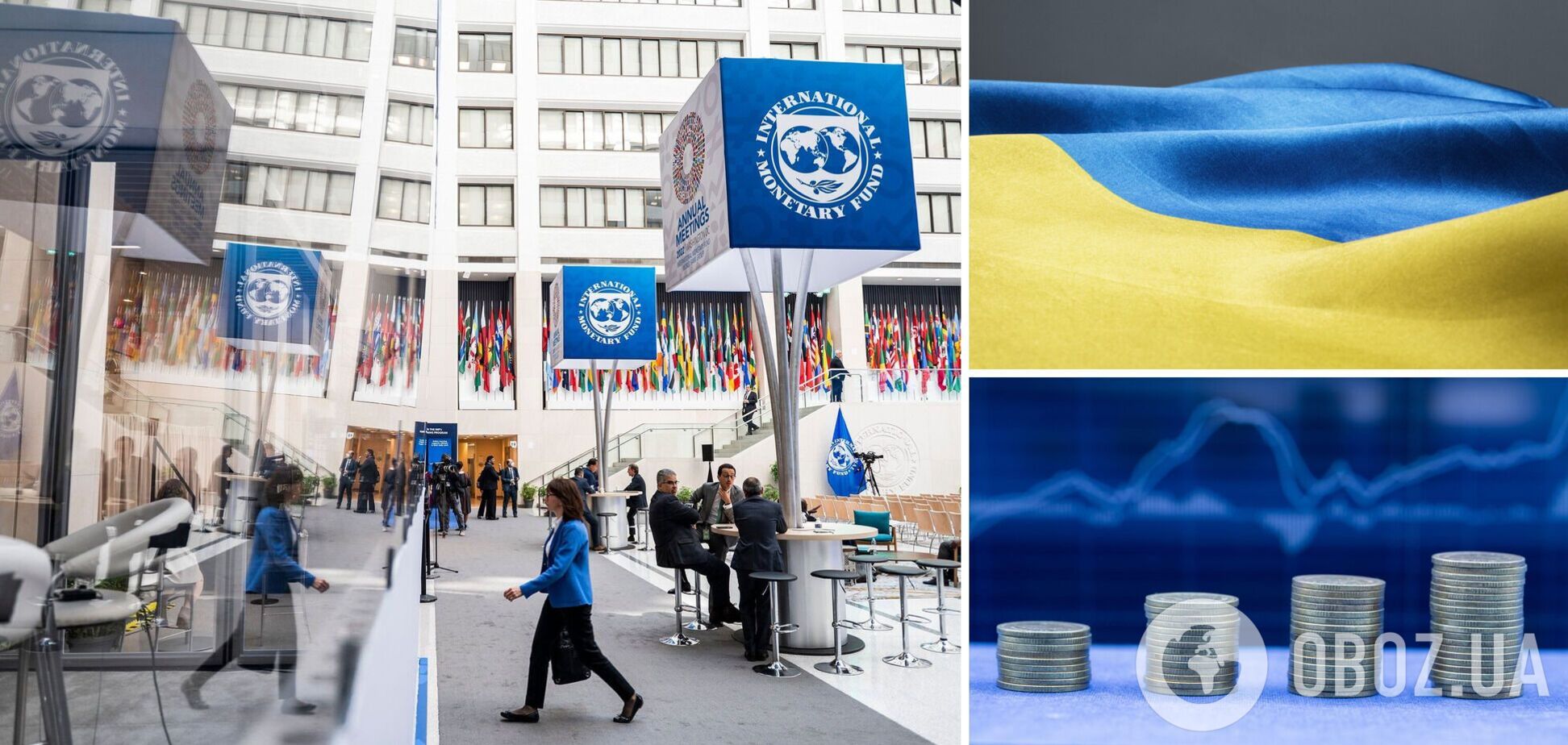 Иллюстрация к экономическому сотрудничеству МВФ и Украины