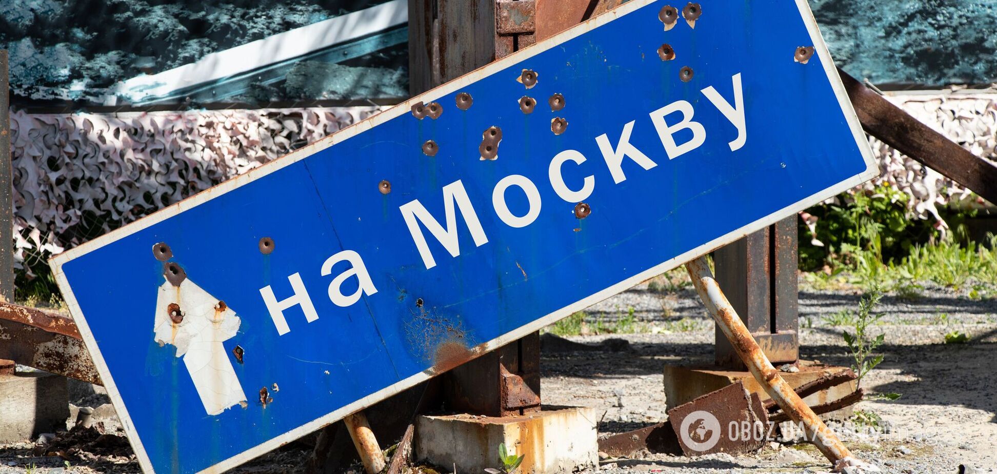 У 2026-му з Росією має статися те саме, що з Союзом після Афганістану