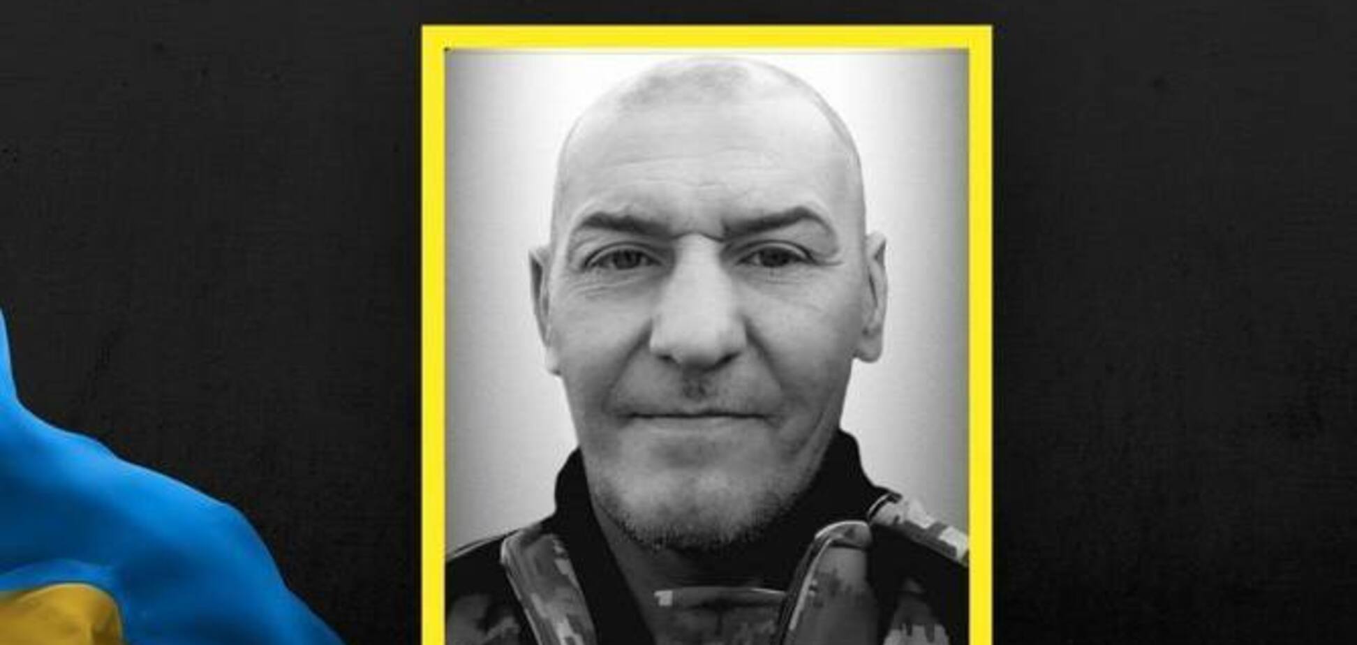 Віддав життя за Україну: на війні загинув захисник з Енергодара. Фото