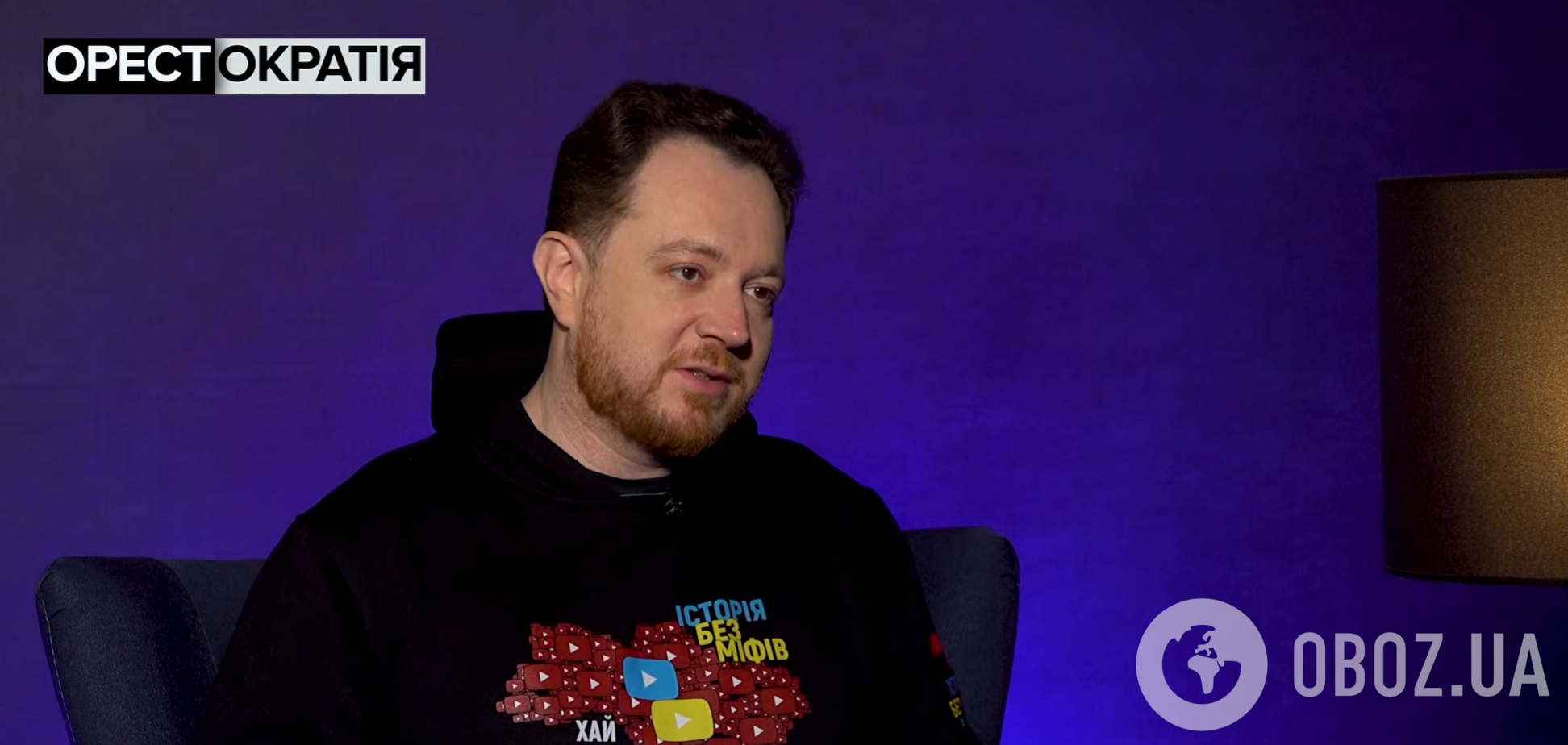 'Преступления и грабеж': историк развенчал популярные мифы Кремля. Видео