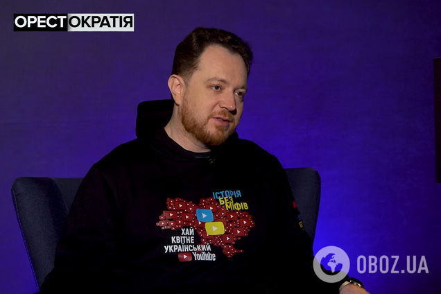 'Преступления и грабеж': историк развенчал популярные мифы Кремля. Видео