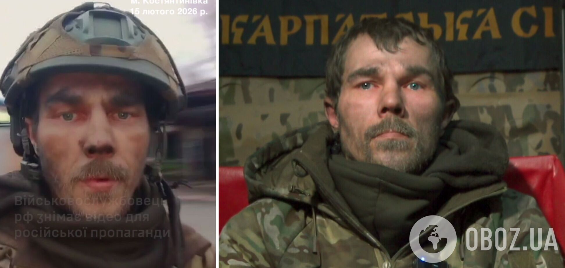 'ВСУ здесь нет': оккупанта взяли в плен в момент съемки пропагандистского ролика в Константиновке. Видео