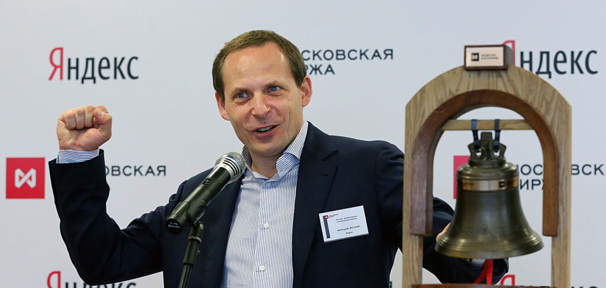 Співзасновник 'Яндекса' відмовився від громадянства РФ: у чому причина