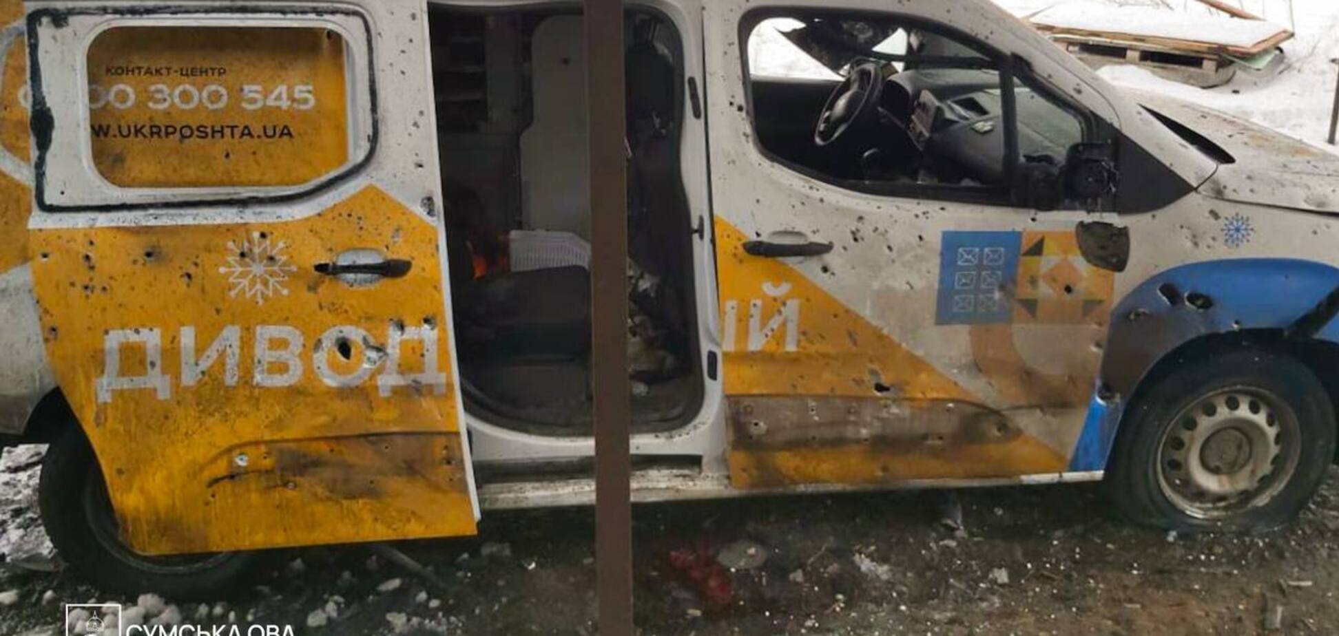 Оккупанты атаковали авто 'Укрпочты' в Сумской области: пострадали два человека. Фото