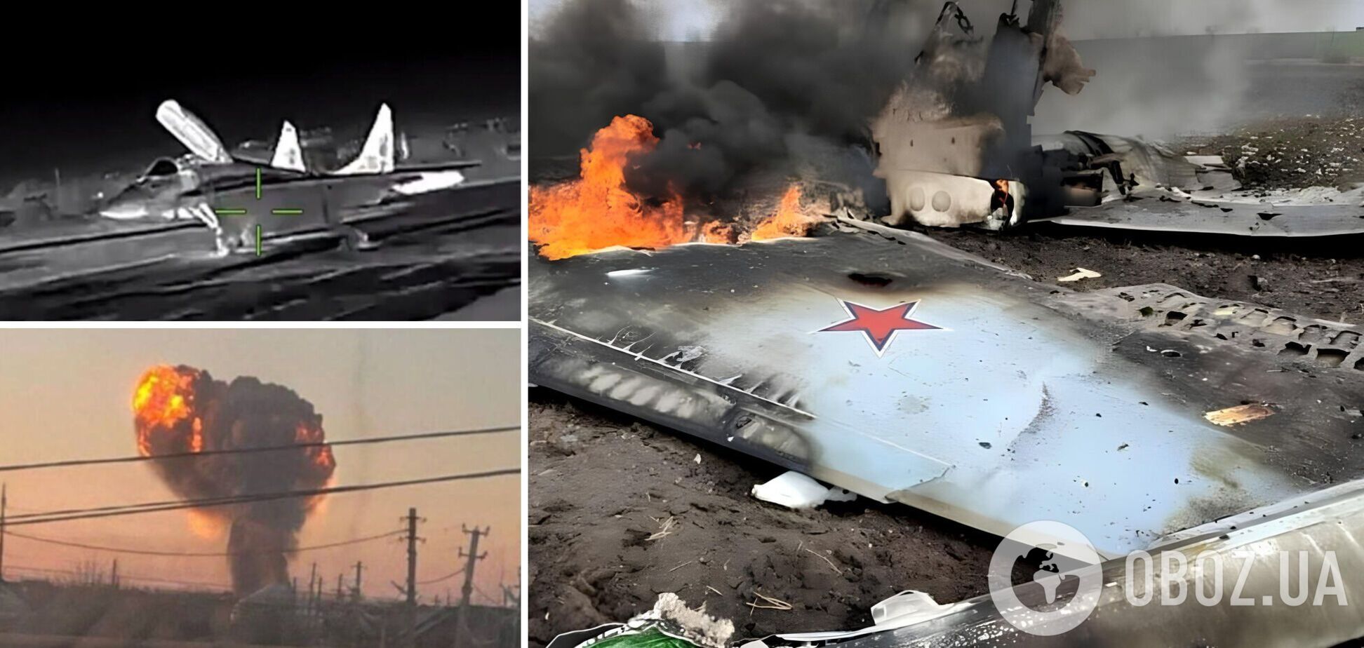 втрати російської авіації