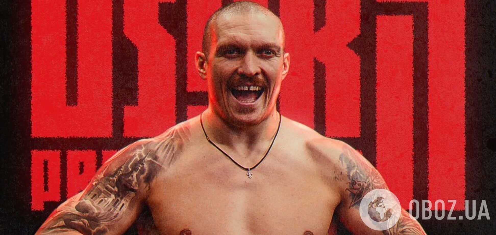 Оголошено офіційно. Штучний інтелект зробив прогноз на наступний бій Усика