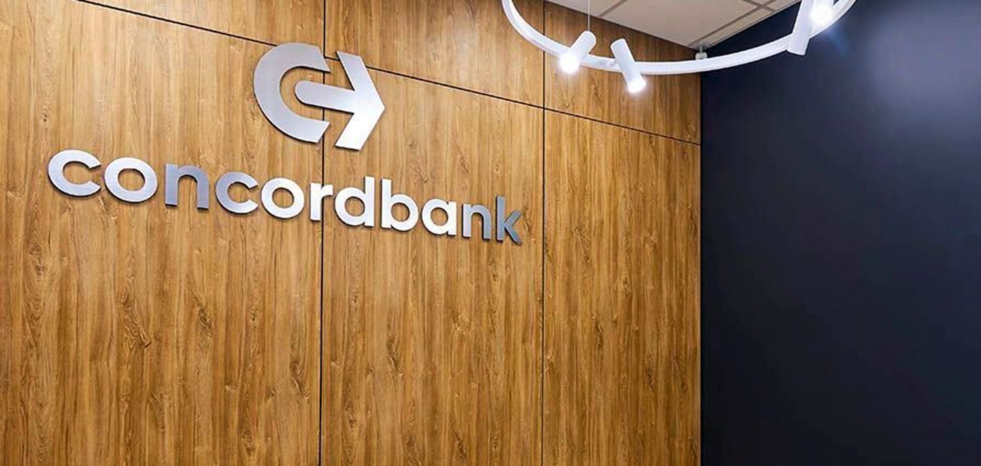 В Украине ликвидируют банк