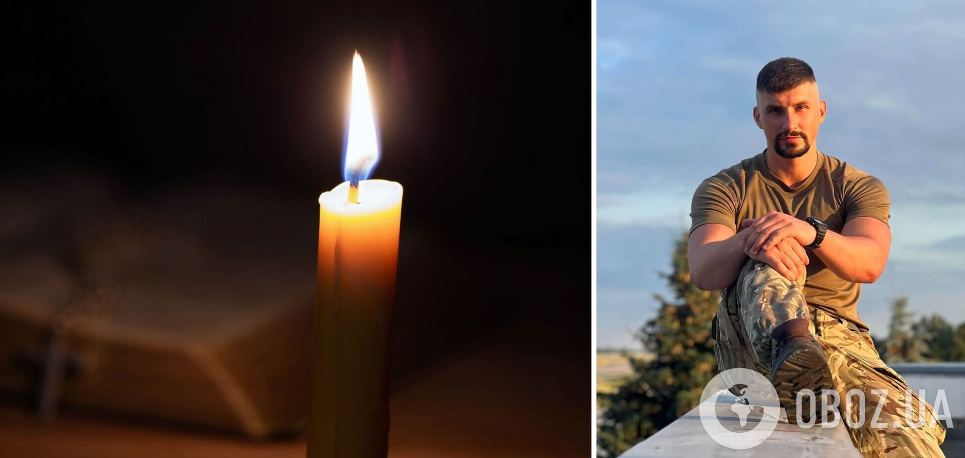 На щиті: на фронті загинув нацгвардієць із Київщини Олександр Кудрицький. Фото