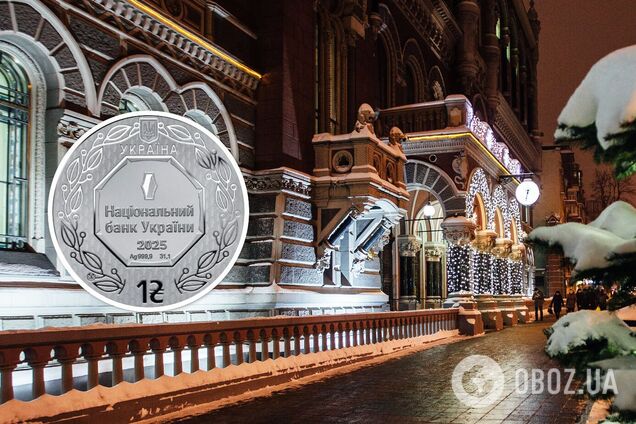 Нацбанк продає срібну гривню з унікальним дизайном