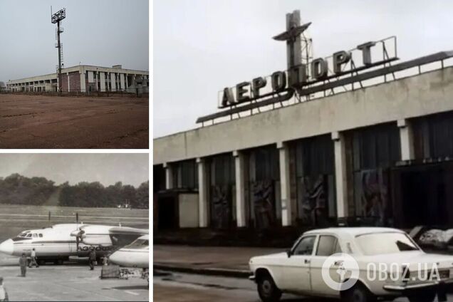 Яким був аеропорт в Чернігові: архівні фото