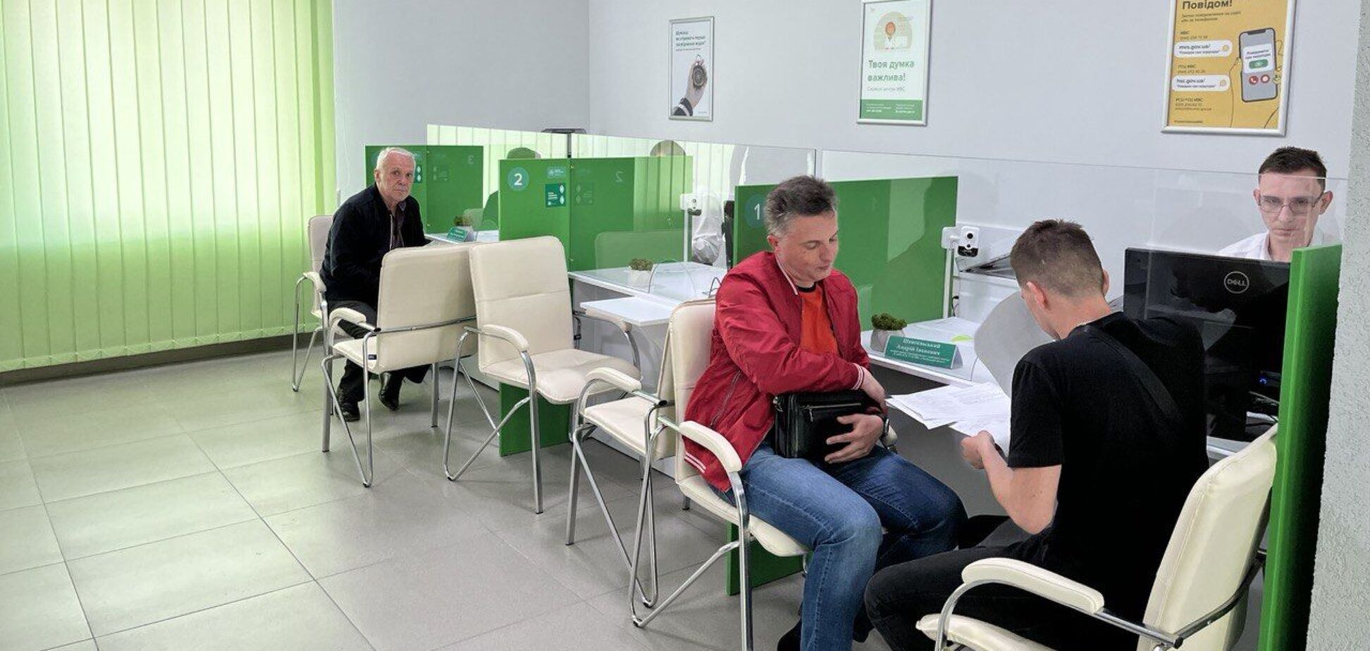 Иллюстрация - сервисный центр МВД