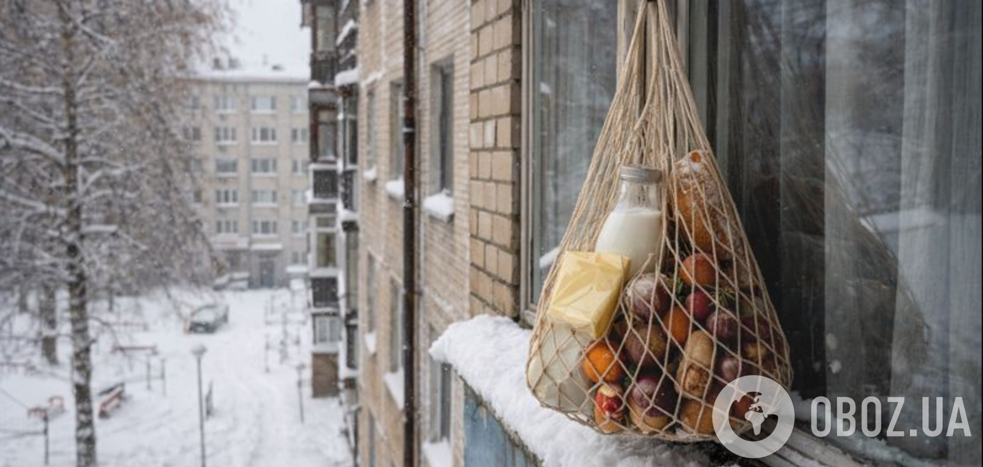 Навіщо в СРСР взимку вішали авоськи за вікном: є практичне пояснення