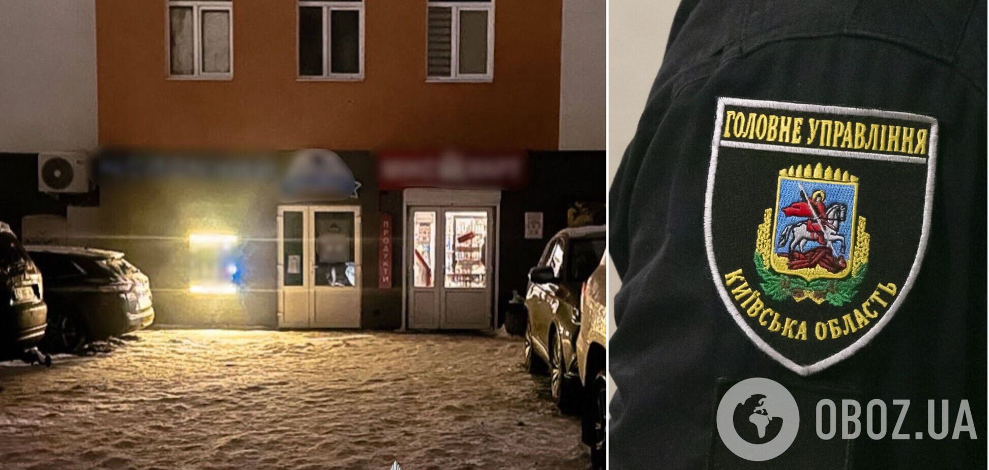 Під Києвом чоловік, погрожуючи пістолетом, пограбував супермаркет і втік. Подробиці та фото