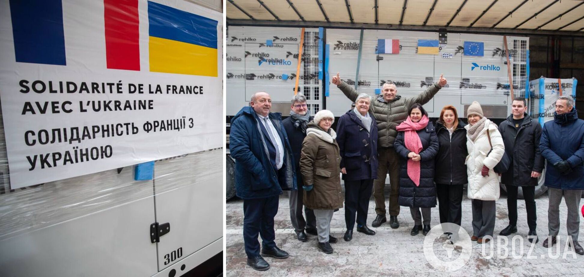 Київ отримав від Франції партію генераторів: Кличко показав обладнання. Фото