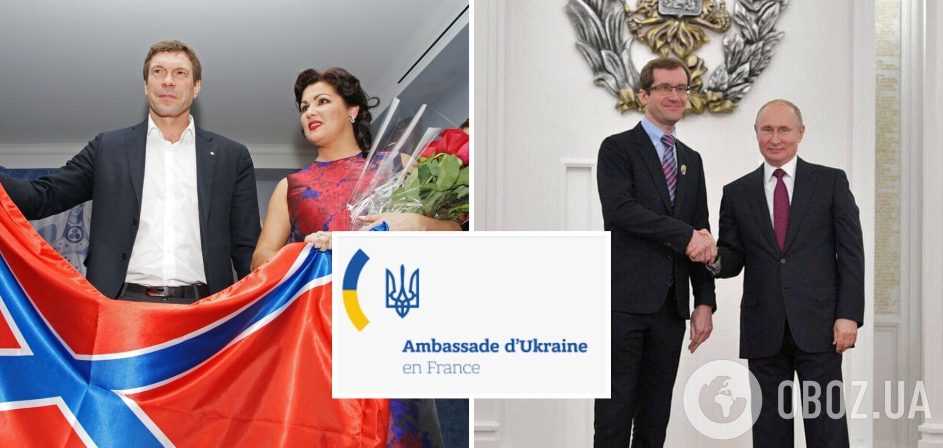 У Парижі готують пропагандистські шоу з топартистами Кремля: посольство України забило на сполох