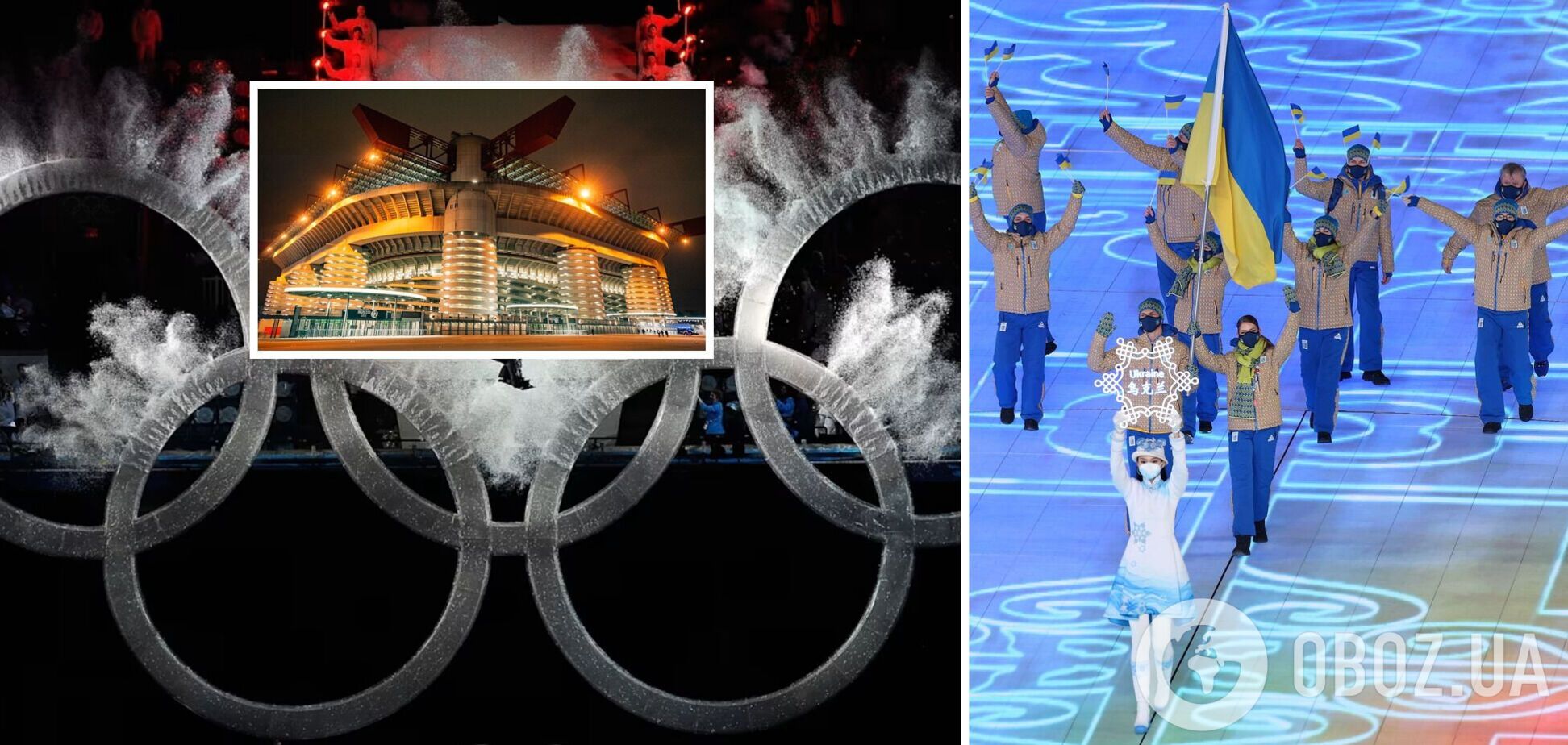 О котрій та де дивитися церемонію відкриття Олімпіади-2026: розклад трансляцій та точний час початку