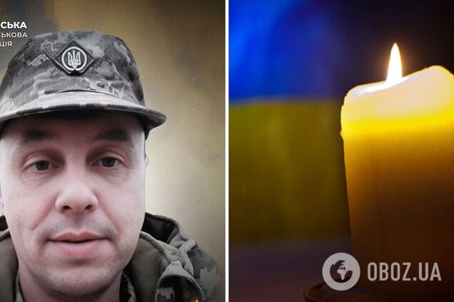 Раніше працював на шахті: війна обірвала життя Героя з Луганщини. Фото