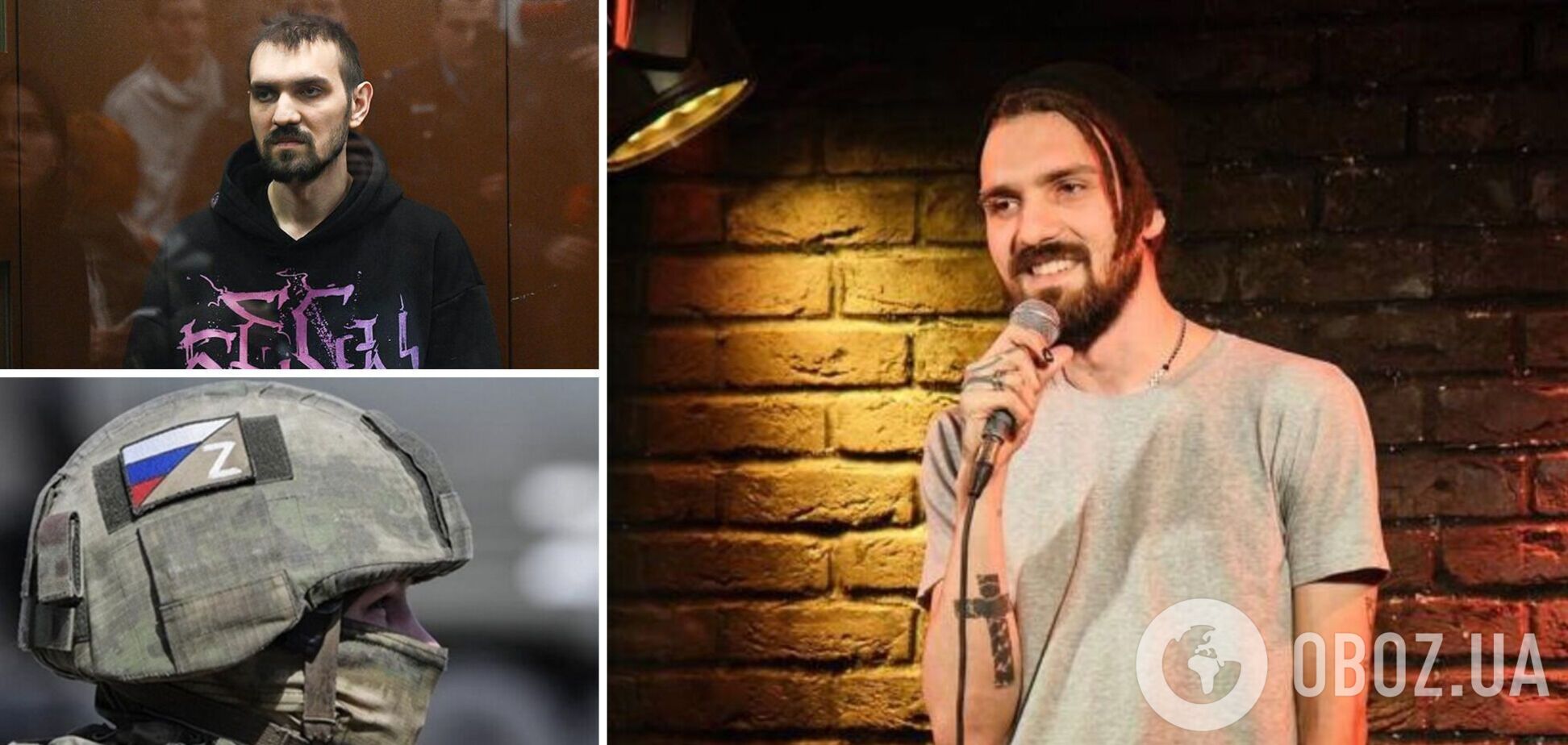 Майже 6 років колонії й штраф: у Росії винесли показовий вирок коміку за жарт про ветерана 'СВО'