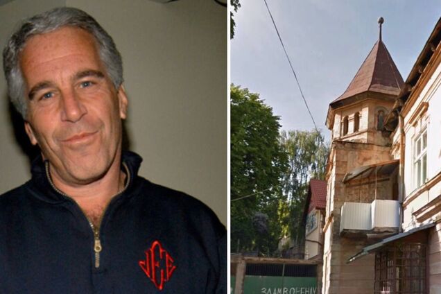 Для чого Епштейну могла знадобитись вілла у Львові? Про вербовку і проституцію
